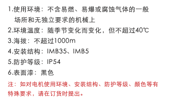 GT系列交流永磁伺服電機(jī)使用說明