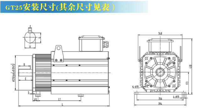 GT系列交流永磁伺服電機(jī)安裝及外型尺寸1