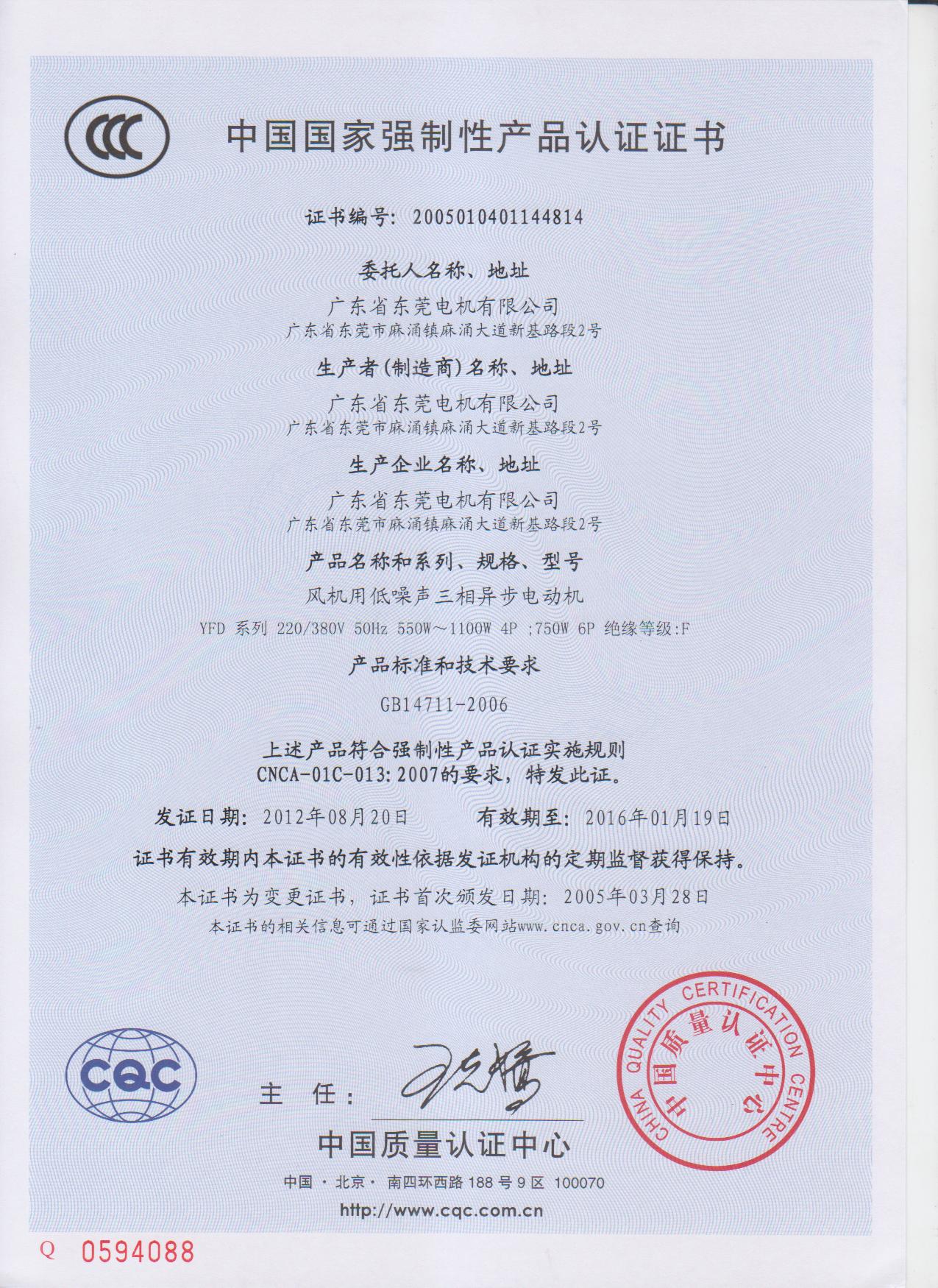 YFDϵ�����ஐ��늄�(d��ng)�C(j��)CCC�C��(sh��),�|ݸ늙C(j��)