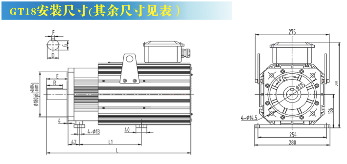 GT系列交流永磁伺服電機(jī)安裝及外型尺寸